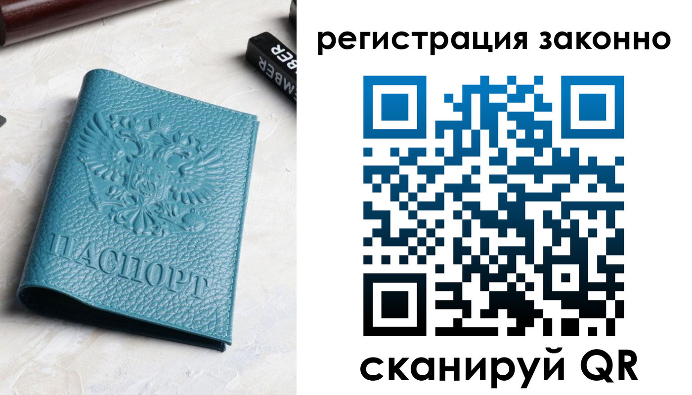пропишу в квартире в Катайске
