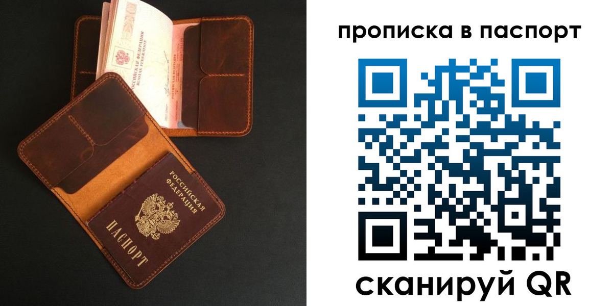 прописка поиск в Катайске