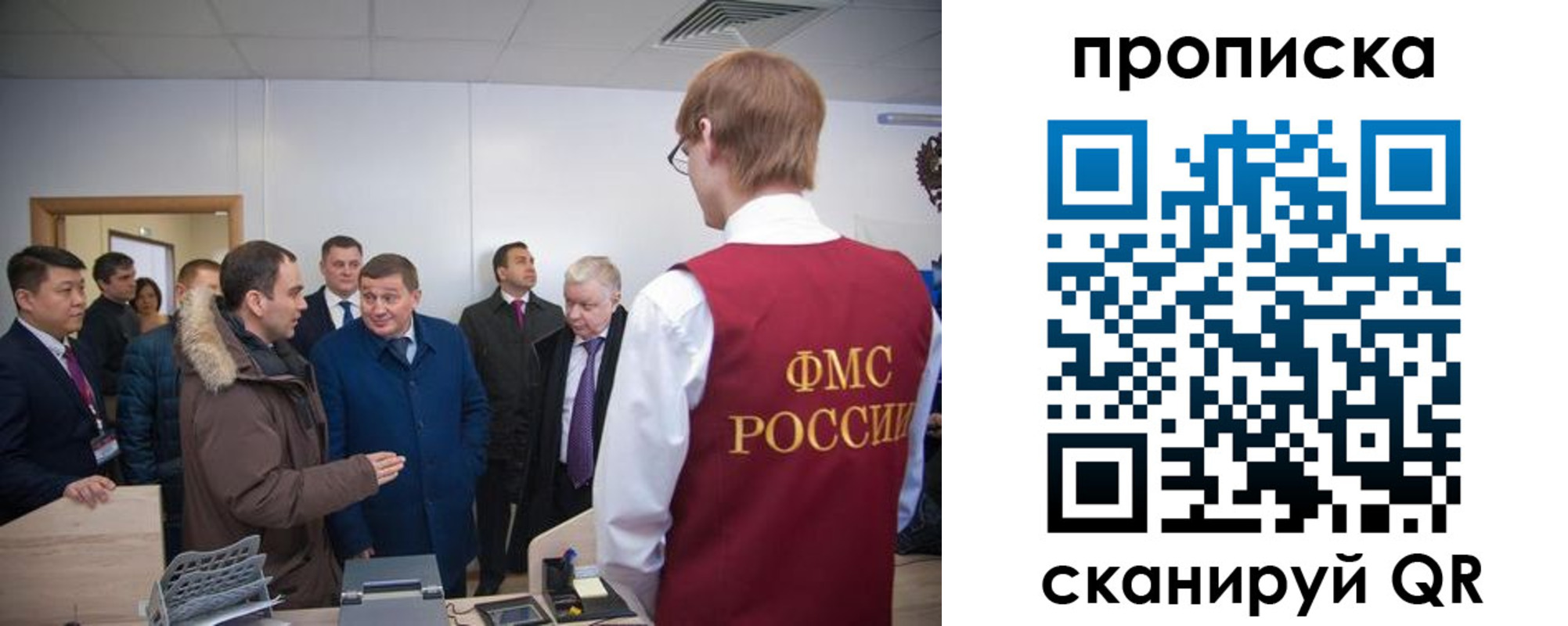 прописка для школы в Катайске